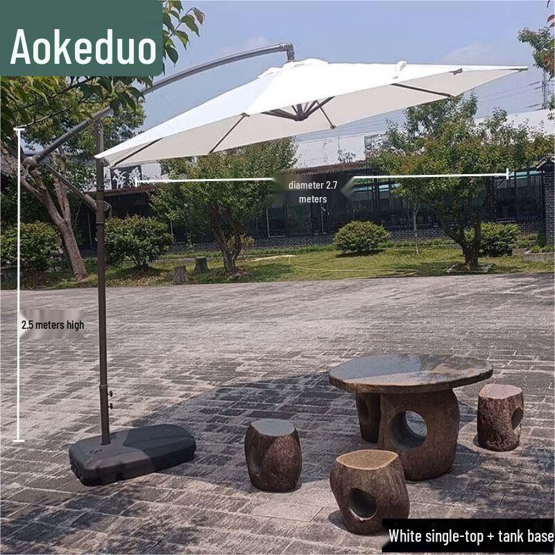 Уличный зонт для патио Aokedu