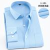 Work Blue Black White Shirt Solid Color 8XL Long Sleeve Man Shirt Plus Size Big and Tall Business Office Men Shirt Long Sleeve