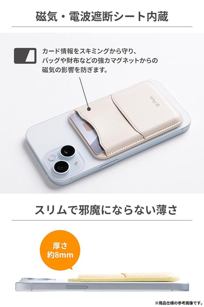 iFace Kirby MagSynq Card Wallet with MagSafe Compatible Orb Wallet with 2 MagSafe Magnetic and Radio Wave Blocking Skimming and Mini (Power Battle)