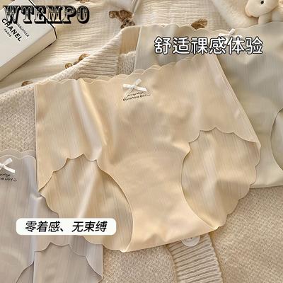 Женское бесшовное нижнее белье из ледяного шелка с ластовицей из чистого хлопка и быстросохнущее нижнее белье средней посадки