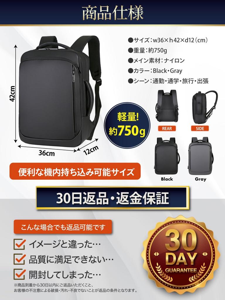 Бизнес ПК для поездок на работу к ПК большой емкости Бизнес Водоотталкивающий [PORCO CASA] Рюкзак, мужской, водонепроницаемый, 3WAY, легкий, сумка, школьный,