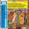 LP Пластинка ДАНИЭЛЬ БАРЕНБОЙМ/ЧИКАГСКИЙ СИМФОНИЧЕСКИЙ О - Половецкие пляски/Ночь на Лысой горе MG1102 POLYDOR Япония Классика Б/У