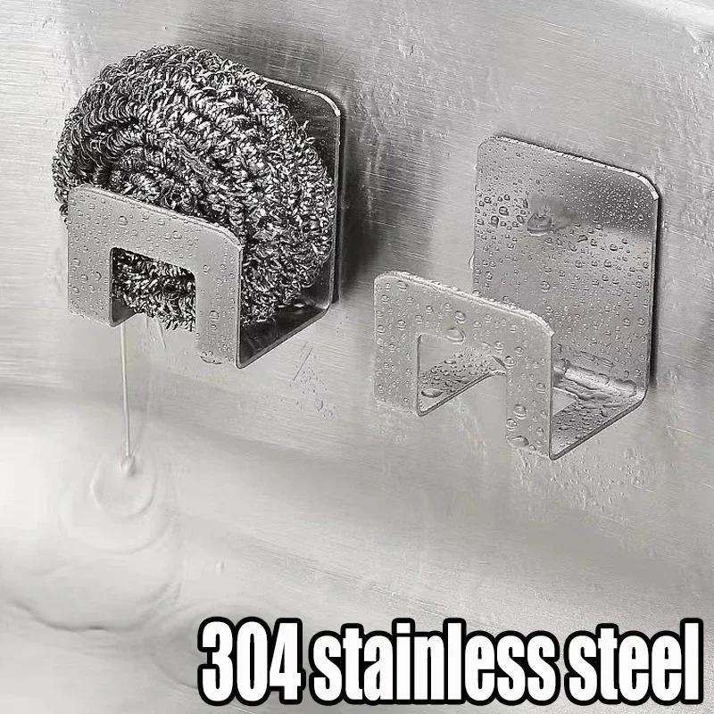 Metal Self Adhesive Hook Sink Sponge Storage Holder Kitchen Holder Stainless Steel Sink Lid Dish Rack Kitchen Wire Rag Organizer Cup Holders 5