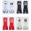 Basketball jersey set Men's jersey Student game jersey Summer training jersey Sports printing Basketball team printing