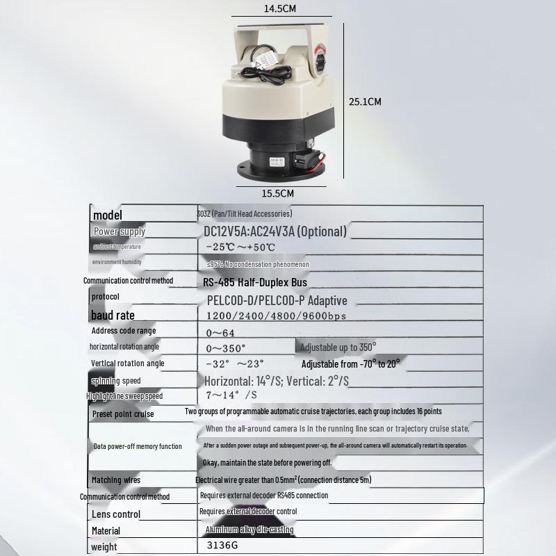 Universal Pan/Tilt Spotlight with Remote, DC12V/AC24V, Auto-Cruise, Indoor/Outdoor Use