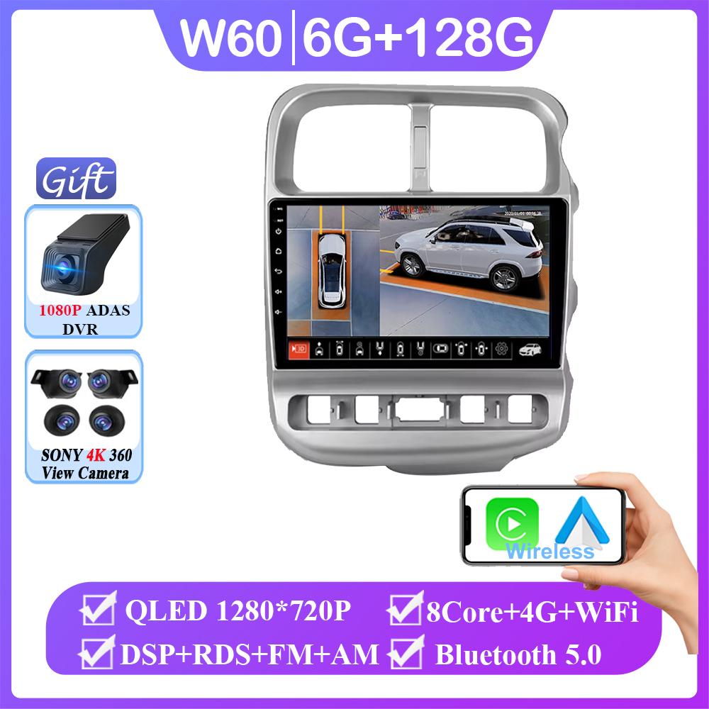 Android 14 CarPlay для Kia Bongo 4 2004 - 2012 Автомагнитола Стерео Мультимедийный Видеоплеер Навигация GPS Головное устройство Нет 2din DVD