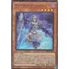 Yu-Gi-Oh! POTE-JP014 Tiaraments Shaylane (Japanese Super Rare) Power of the Elements