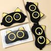 Cartoon Sleep Eye Mask Cute Funny Anime Eye Cover Sleeping Mask Kids Eye Shade Band Blindfolds Sleep Aids Travel Rest Eyepatch