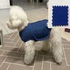Breathable Dog Calming Shirt Reflective Pet Soothing Clothes Dog Coat Dog Anxiety Jacket  Thunder