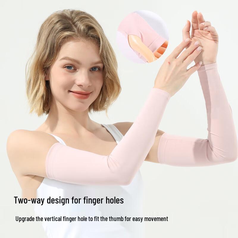 Gu Teng Ice Silk Sun Protection Arm Sleeves