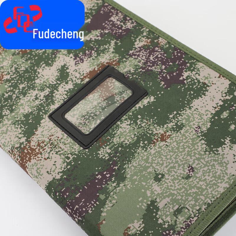 Fudecheng Starry Sky Jungle Map Drawing Tool Set