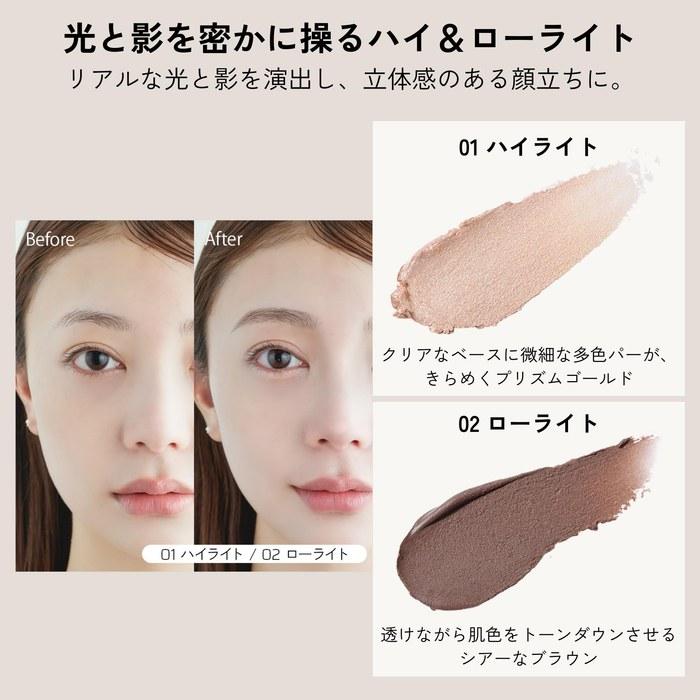 HBLBEAUTY Секретный стик 01 Хайлайтер 0,4 г - Для бровей, Контуринг лица