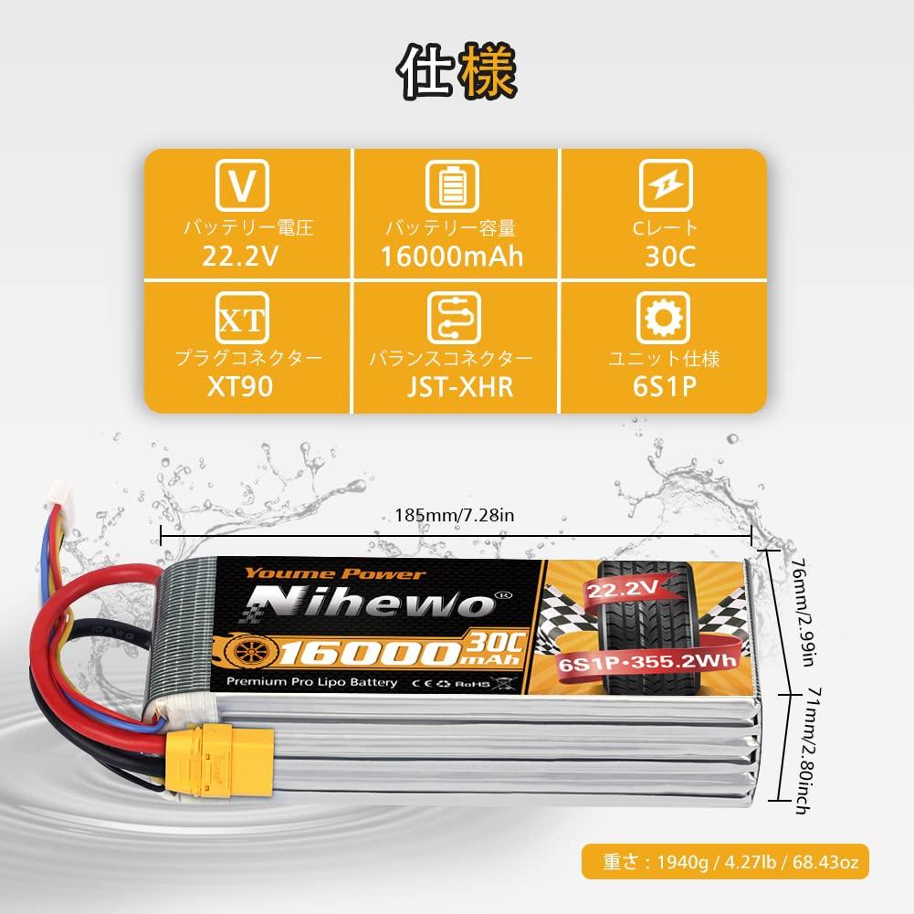 6S LiPo 22.2V Lipo 16000mAh 30C Разъем XT90 для больших дронов DJIS800, DJI S900, S1000, S1000+, FreeFly, OnyxStar, Gryphon x8, E1200, Сельскохозяйственный