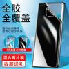 Подходит для Huawei mate11pro пленка от запотевания mate11 пленка для мобильного телефона pura11 изогнутый экран p11 анти-приватность nova11/1