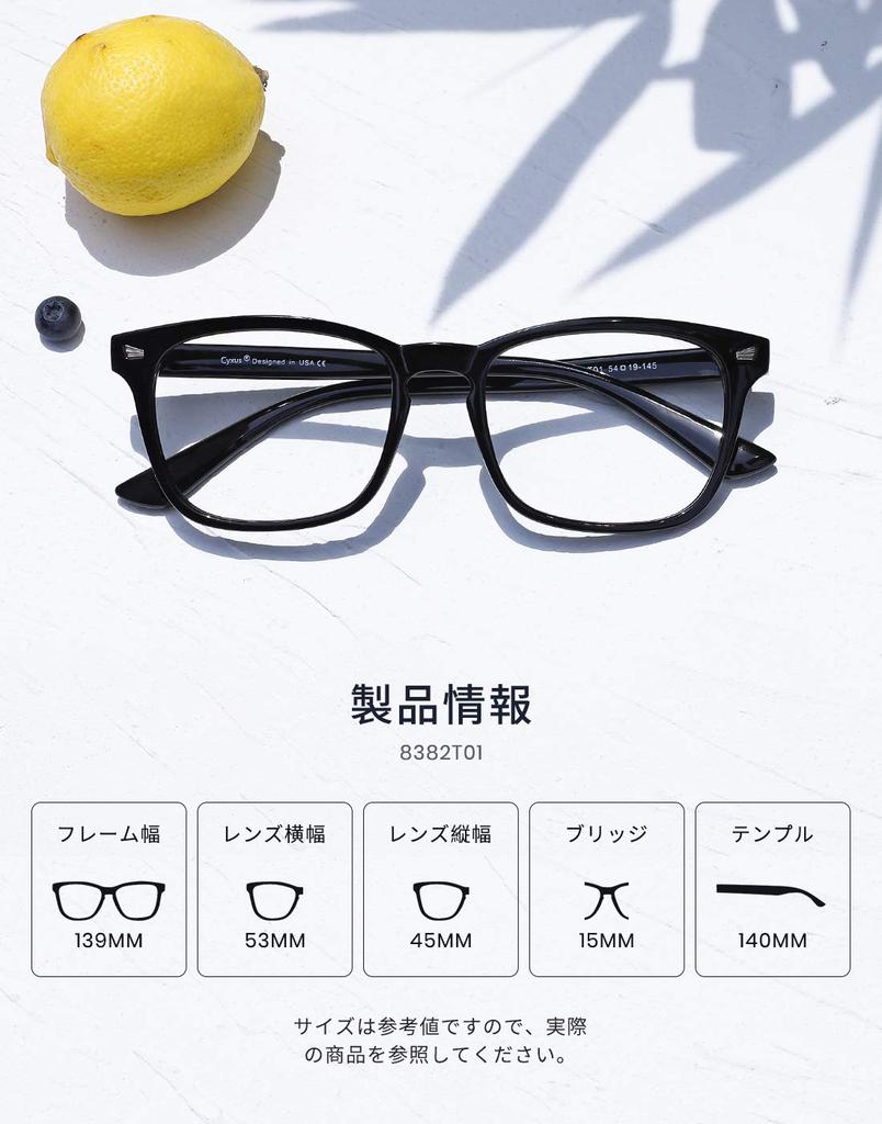 Защита от синего света, изменение цвета, защита от УФ-излучения, тип Веллингтон, защита от УФ-излучения, нежный к коже, для использования, модный, унисекс [Cyxus] + Антибликовый, для помещений/улицы (черная рамка)