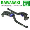 K28 Черный (синий) Матовый Матовый Рычаг Тормоза и Сцепления Kawasaki 6-ступенчатая Регулировка Длинный Совместим с Z900RS Ninja 1000 Z1000 ZX-6R и т.д.