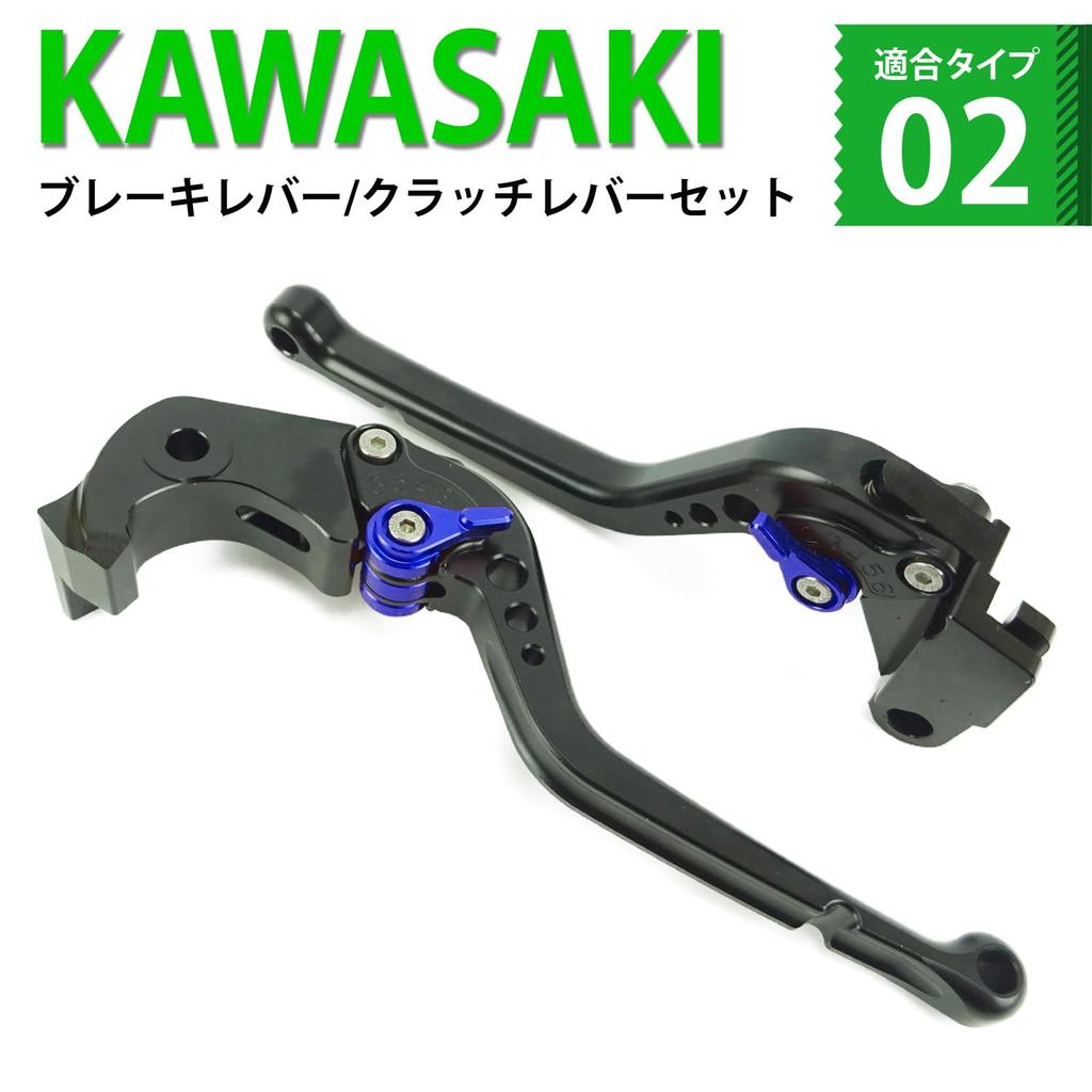 K28 Черный (синий) Матовый Матовый Рычаг Тормоза и Сцепления Kawasaki 6-ступенчатая Регулировка Длинный Совместим с Z900RS Ninja 1000 Z1000 ZX-6R и т.д.