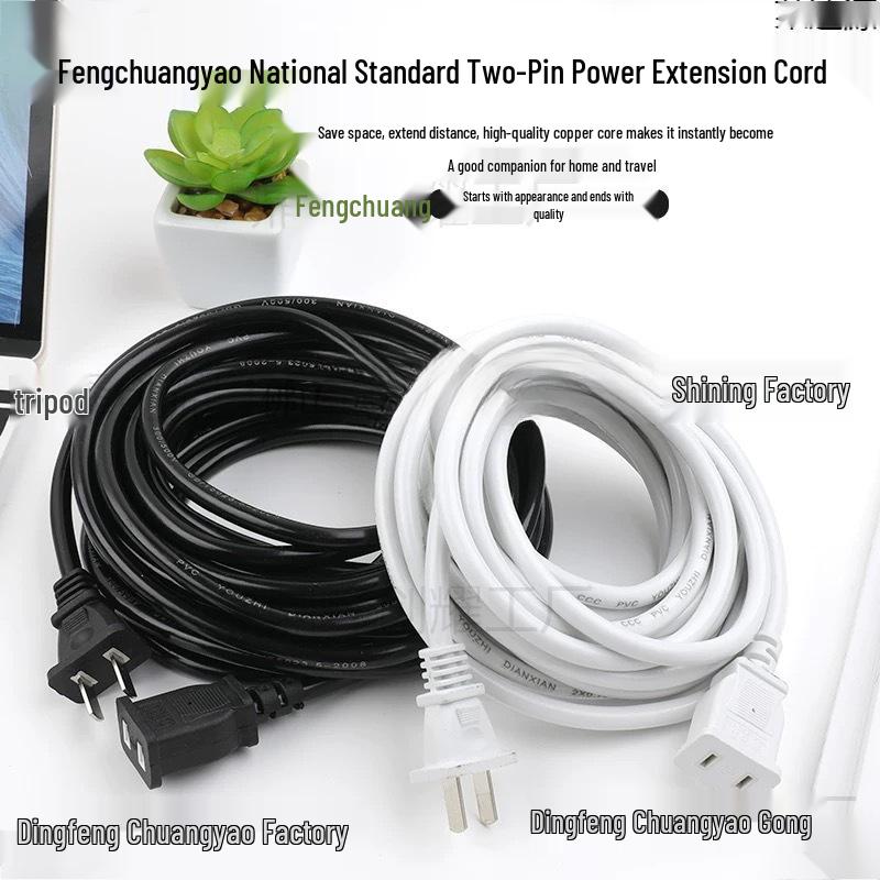 Copper Dual-Core Power Extension Cord with Two-Hole Socket for Mobile Phone and Fan