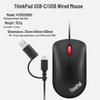 Lenovo Проводная оптическая мышь ThinkPad