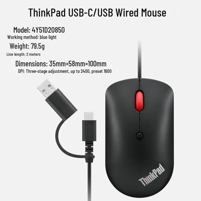 Lenovo ThinkPad Wired Optical Mouse