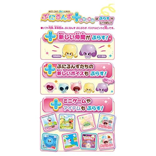 TAKARA TOMY [Выпущено в 2022 году] Puniruns Puni Plus Pastel Mint