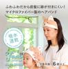 CB Japan 3 Times More Absorbent Than Cotton Circumference Shiba Face Marshmallow Soft Absorbent Animal Hairband Zooiefam Hairband, Quick-Drying