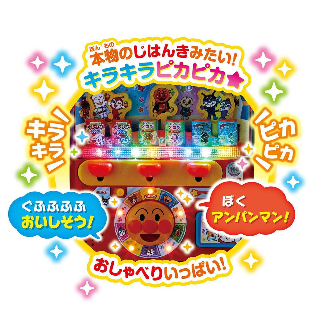 Anpanman Дайте мне Kirapika Illumination DX Ш190 мм x В370 мм x Г120 мм Пластиковый сок Anpanman! (тело)