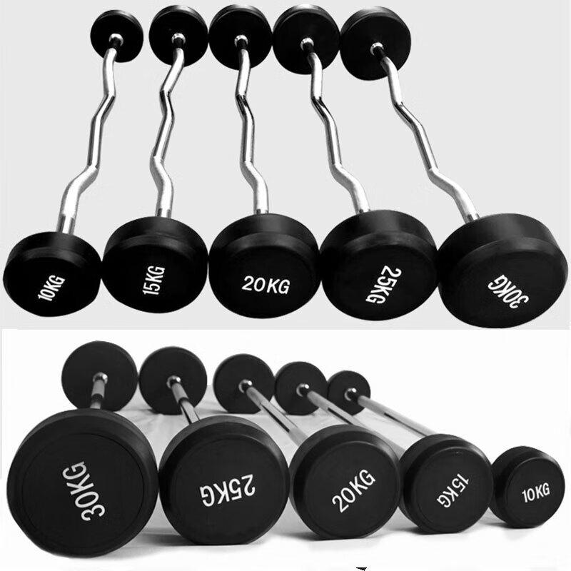 Peilin Men's 20KG Straight Barbell Set