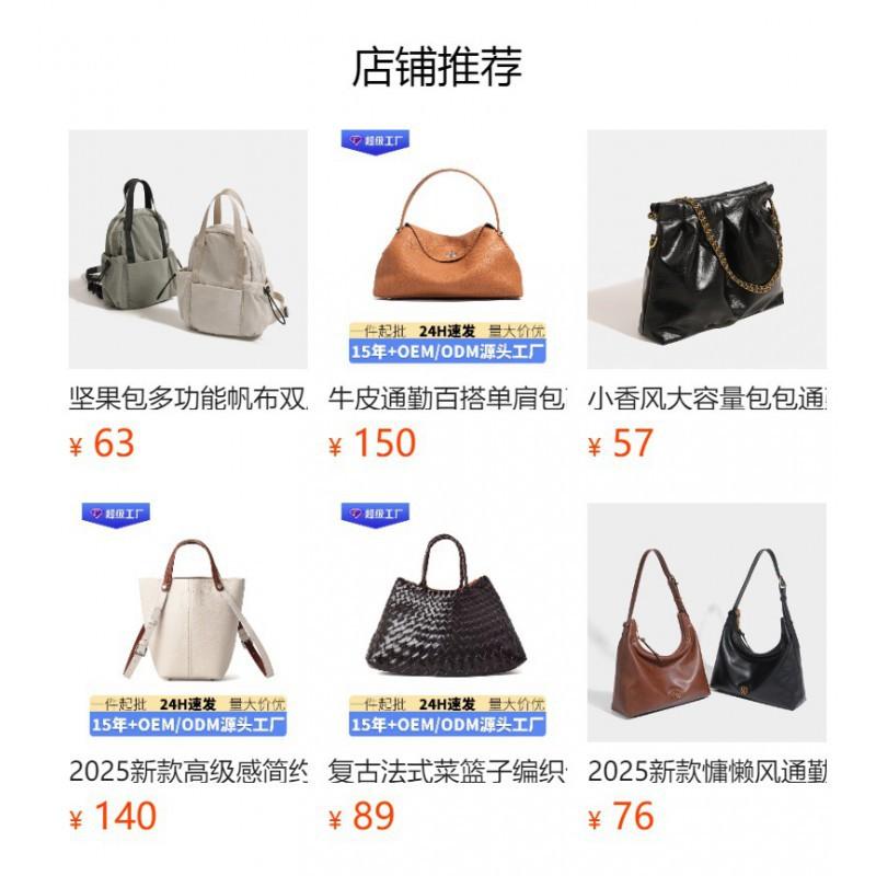 Large Capacity Versatile Women's Crossbody Bag With Niche Design Cowhide Armpit Office Worker's Hand-held Shoulder