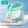 PurCotton Одноразовые полотенца для лица Edition Sun Yingsha