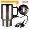 450 мл Электрическая дорожная кружка с подогревом для автомобиля, от прикуривателя, дорожный электрочайник из нержавеющей стали, 12 В, кружка с подогревом