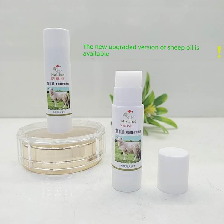 3-Pack of the Classic Nalishi Australian Sheep Oil Moisturizing Lip Balm 3g, Moisturizing and Anti-Cracking Lipstick Base for Men and Women Students