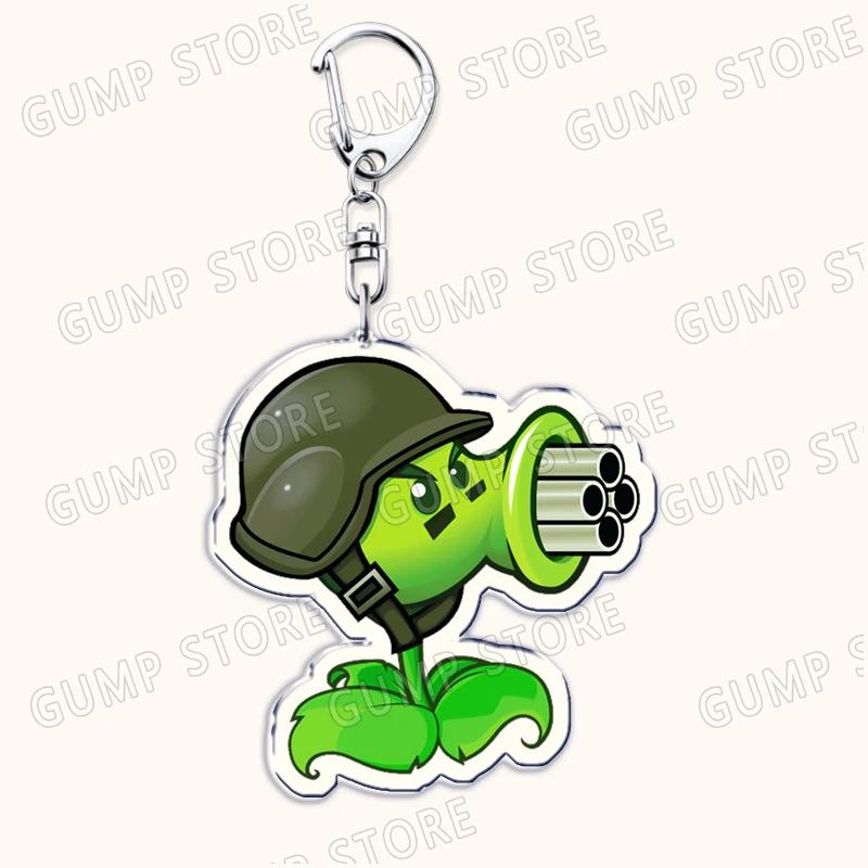 Ключевые брелоки для аксессуаров из видеоигры Plants Vs Zombies Сумка Подсолнух Горохострел Садовая Война Брелоки Украшения Для Фанатов Игроков Подарки