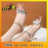 Fairy Wind Open-toed Sexy Sparkling High Heels with Rhinestones Gold Square Head Sandals Female 2025 Summer New
