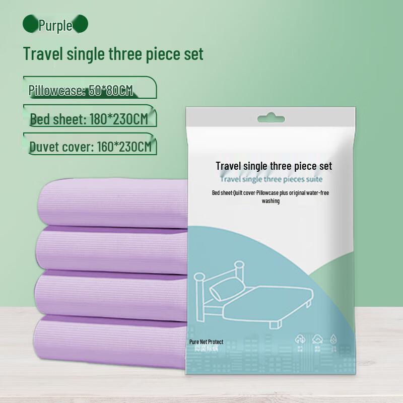 Одноразовый набор постельного белья DIANA для путешествий