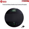 HuiDu Omnidirectional Video Conference Microphone & Speaker (CN version)