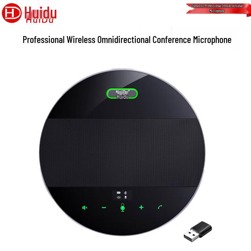 HuiDu Omnidirectional Video Conference Microphone & Speaker (CN version)