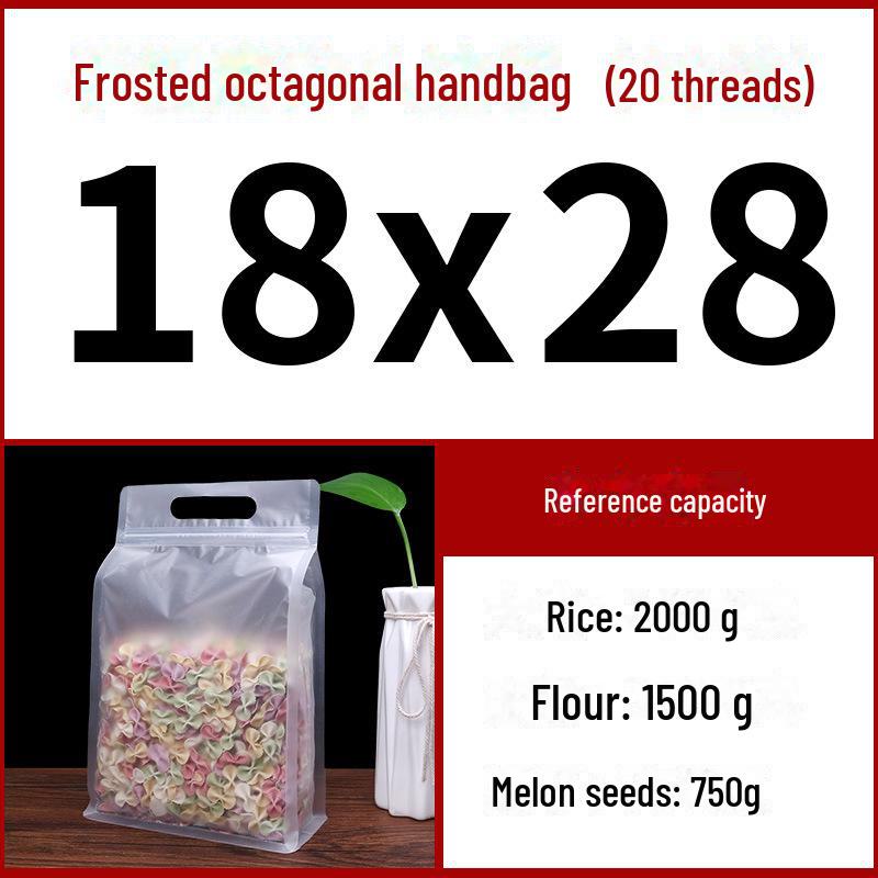 Восьмисторонний матовый прозрачный самозапечатывающийся плотный пакет для хранения больших объемов сухофруктов