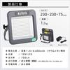 Hataya Rechargeable LED Keilight for Outdoor Use LWK-10