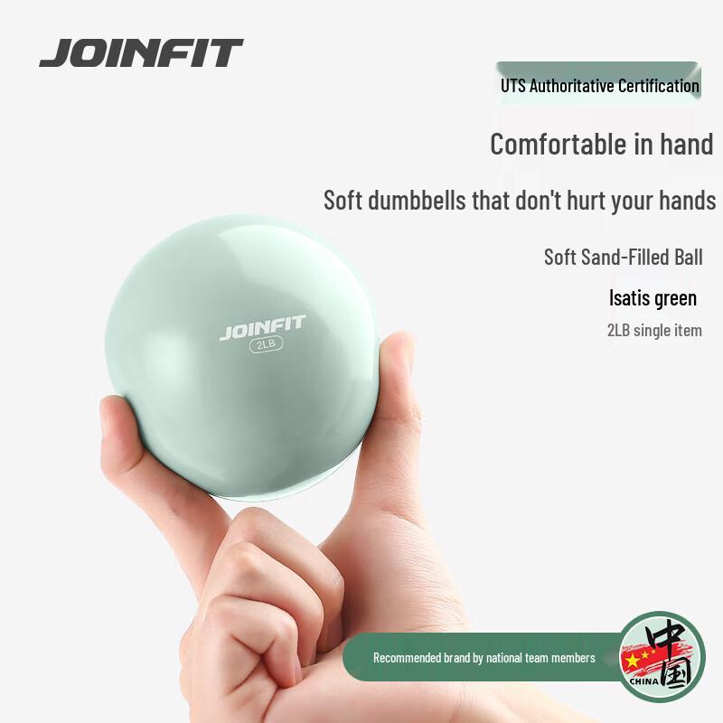 JOINFIT Мягкий песочный мяч для йоги и фитнеса