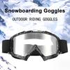 Лыжные очки Солнцезащитные очки для мотоциклистов с противоскользящим регулируемым ремешком Солнцезащитные ветрозащитные пылезащитные с защитой от ультрафиолета
