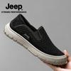 Jeep Мужская дышащая повседневная обувь без шнурков