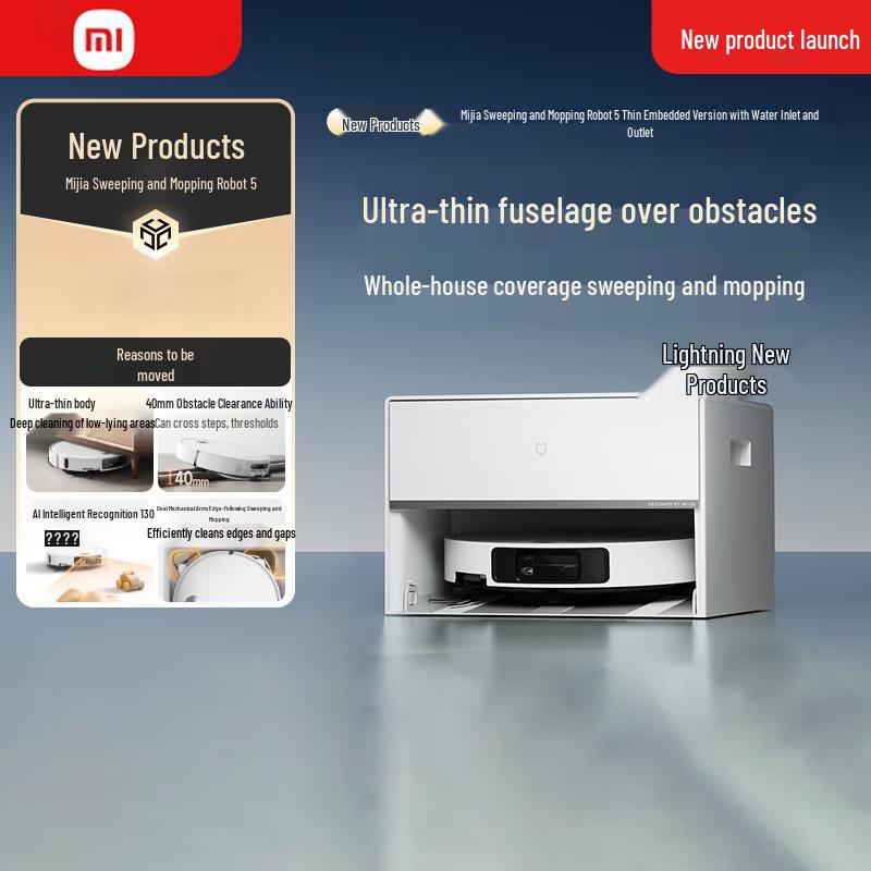 Робот-пылесос с функцией влажной уборки Xiaomi Mijia Robot Vacuum Mop 5 Pro
