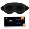 Sleep mask 3D design eye cover restful light-blocking breathable no pressure adjustable size lightweight aid silk nap meditation travel earplug set
