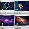 Solar System Universe Starry Sky Pattern Tapestry Home Wall Decoration Tapestry Office Living Room Tapestry