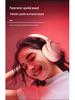 Универсальные Bluetooth-наушники закрытого типа с шумоподавлением: Длительное время работы от аккумулятора, Высококачественный звук