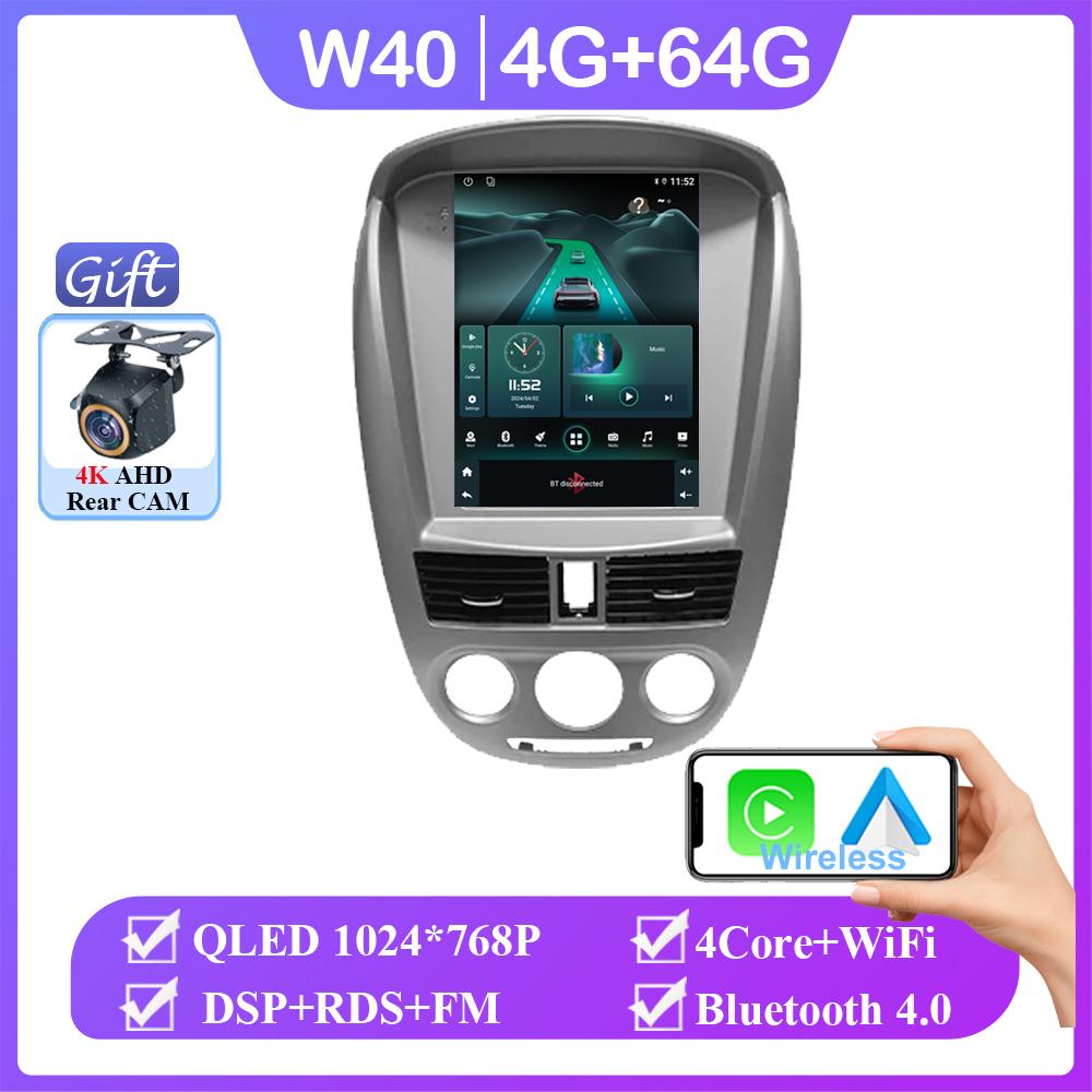 9,7-дюймовый автомобильный Android 14 для Chevrolet Lacetti J200 Buick Excelle QLED экран Android Auto GPS навигация 5G wifi BT без 2din DVD