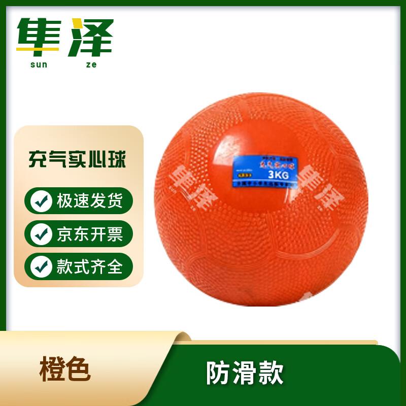 Hayabusa Inflatable Solid Ball