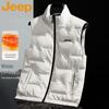 JEEP Men's Stand Collar Padded Vest