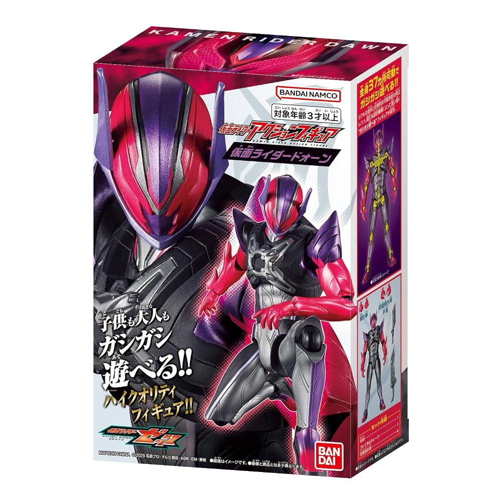 BANDAI Kamen Rider Action Figure Kamen Rider Dawn Age 3 and Up